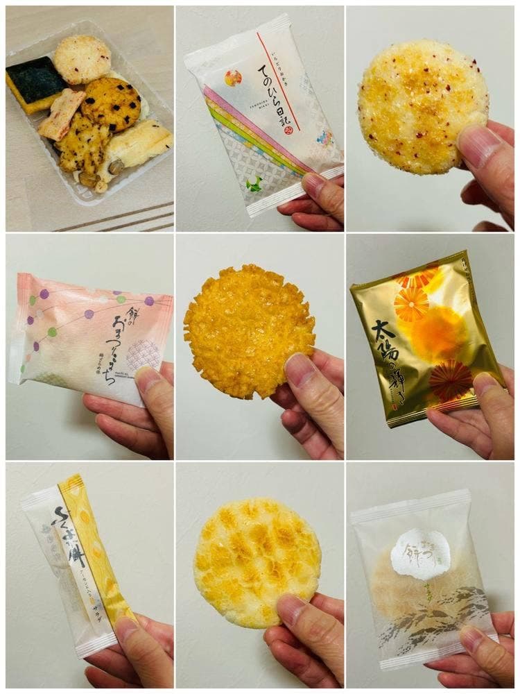 もち吉 直方本店