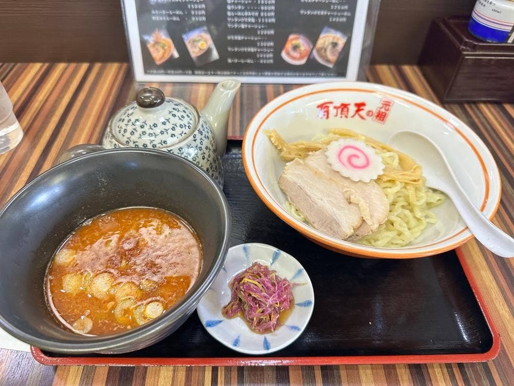 有頂天の元祖 寒河江店