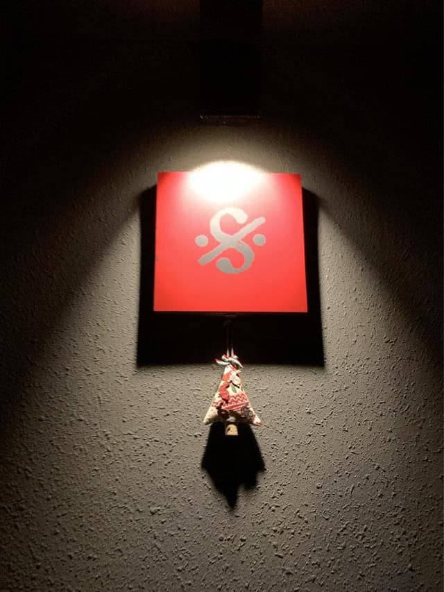 BAR D.S. - サブ画像2