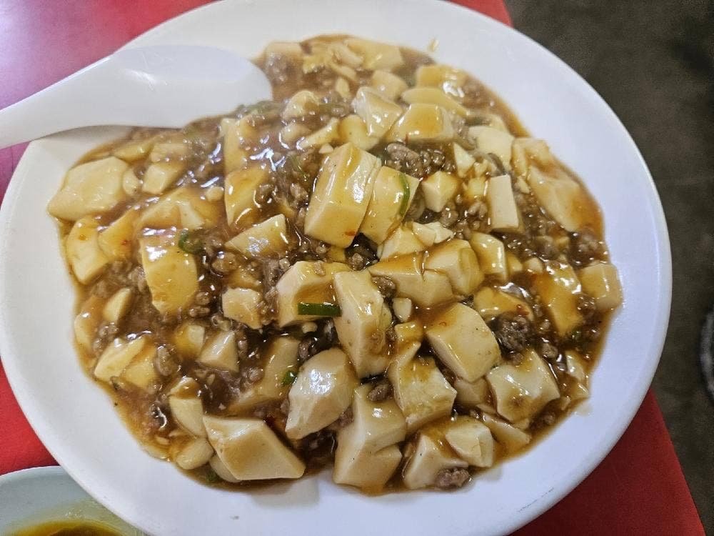 中華飯店萩
