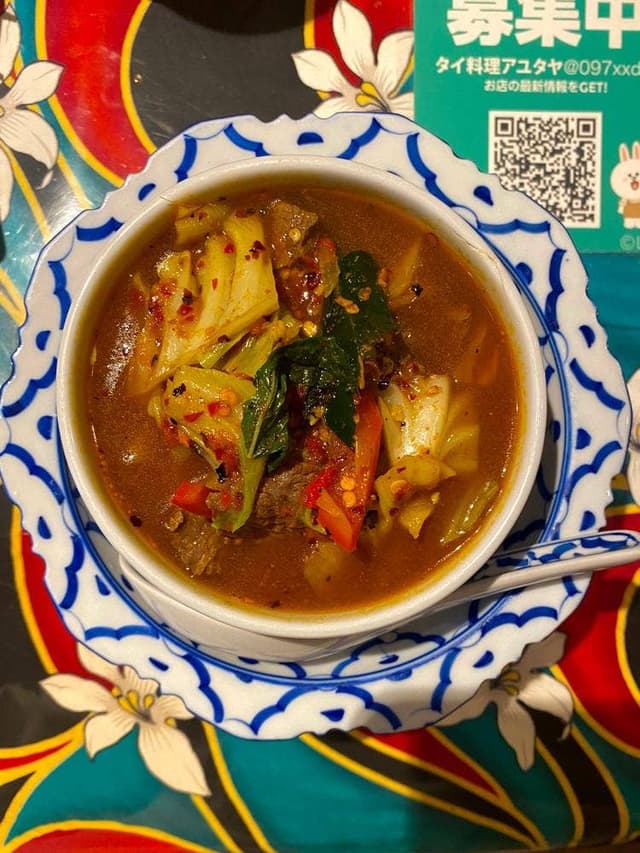 タイ料理 アユタヤ - サブ画像1