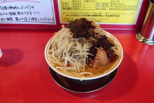 らーめん豚島 溝の口店 - サブ画像3