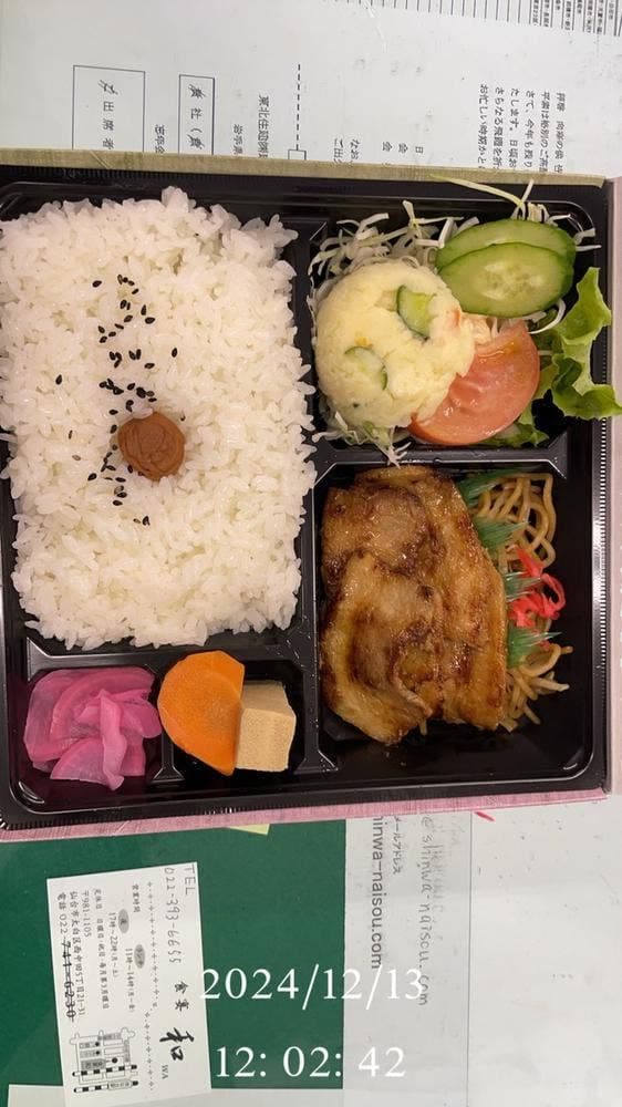 料理亭