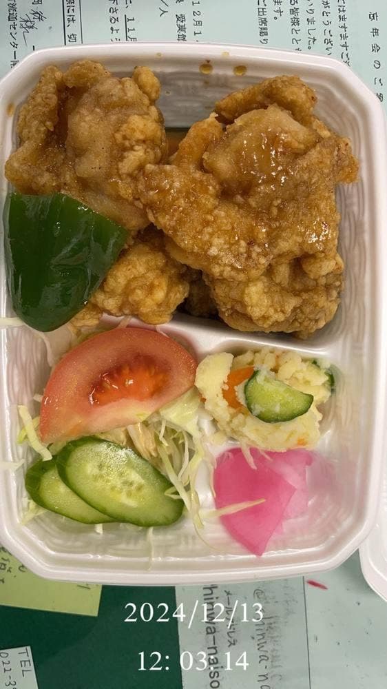 料理亭 - サブ画像1