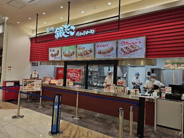 築地銀だこ イオンモール高岡西館店 - サブ画像1