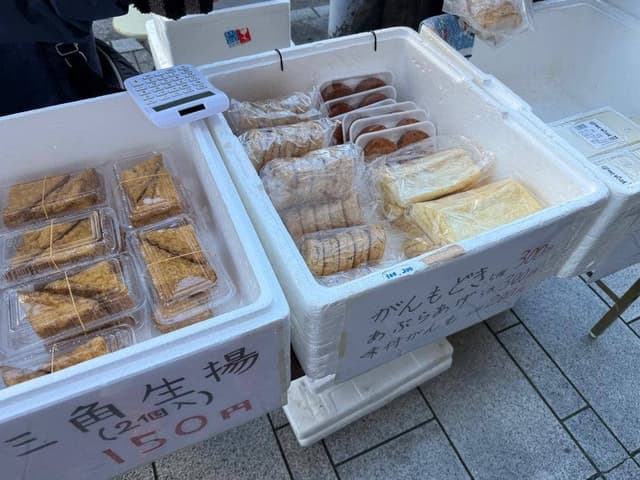 鈴佐豆腐店 - サブ画像2