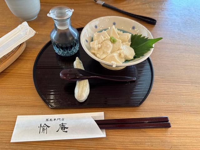 愉庵 - サブ画像1