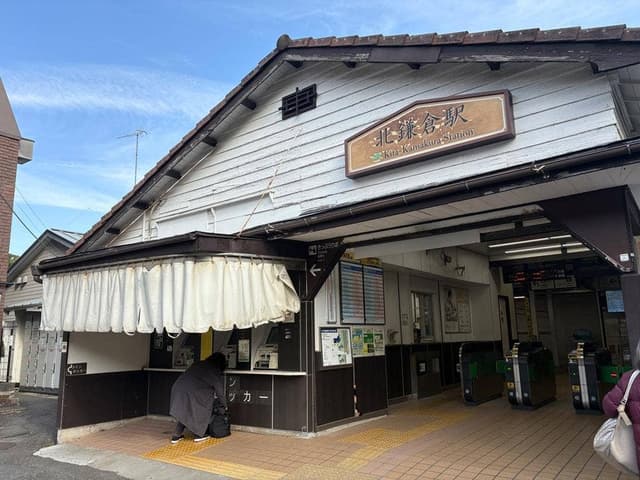 おむすび庵 - サブ画像1