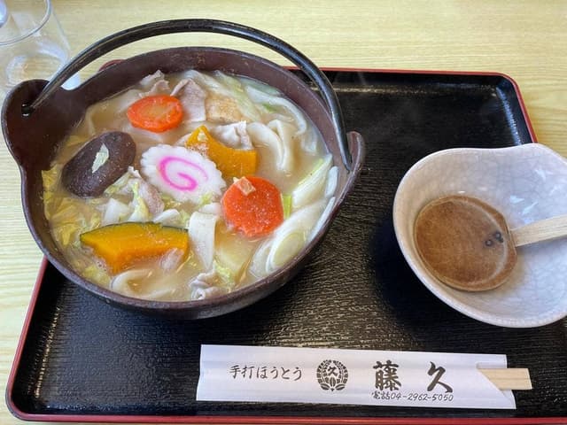 藤久 - サブ画像1