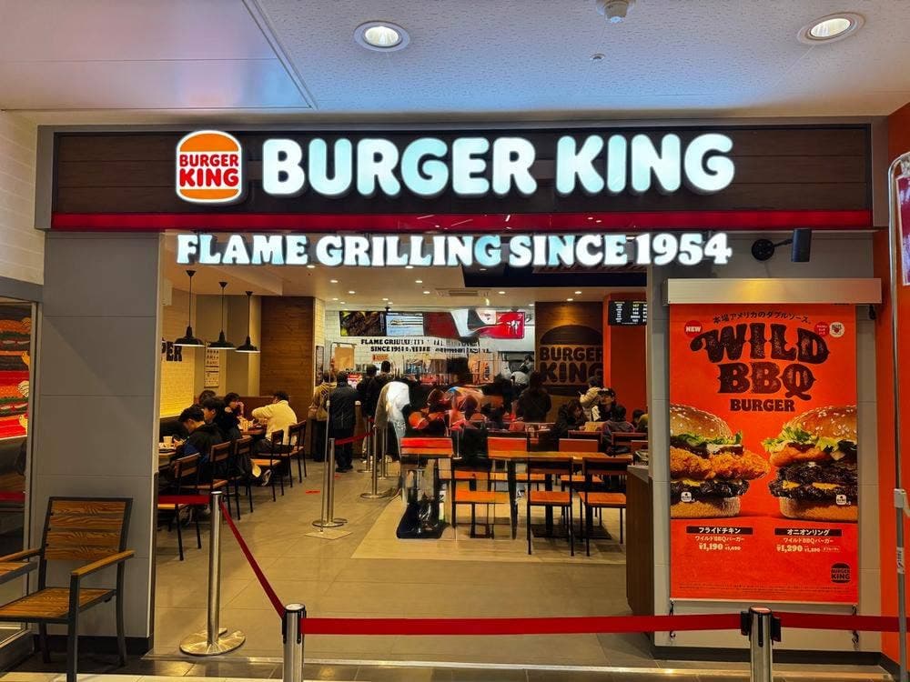 バーガーキング 西尾シャオ店