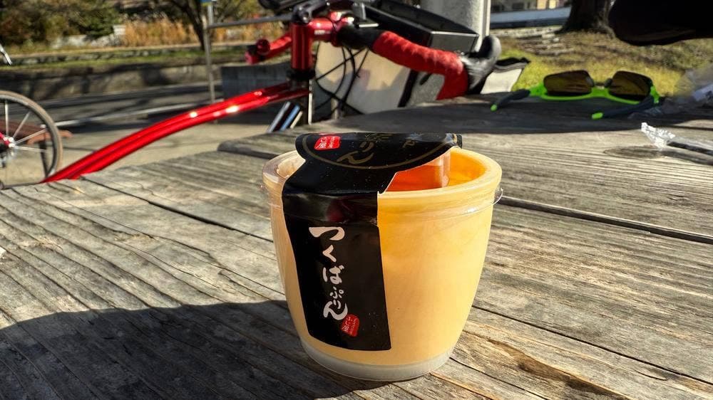 つくばぷりん ふじ屋