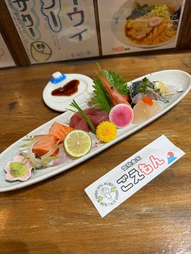 御馳走家 ごえもん - サブ画像1