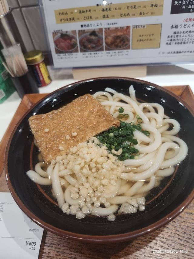 大衆酒場だれやめ - サブ画像3