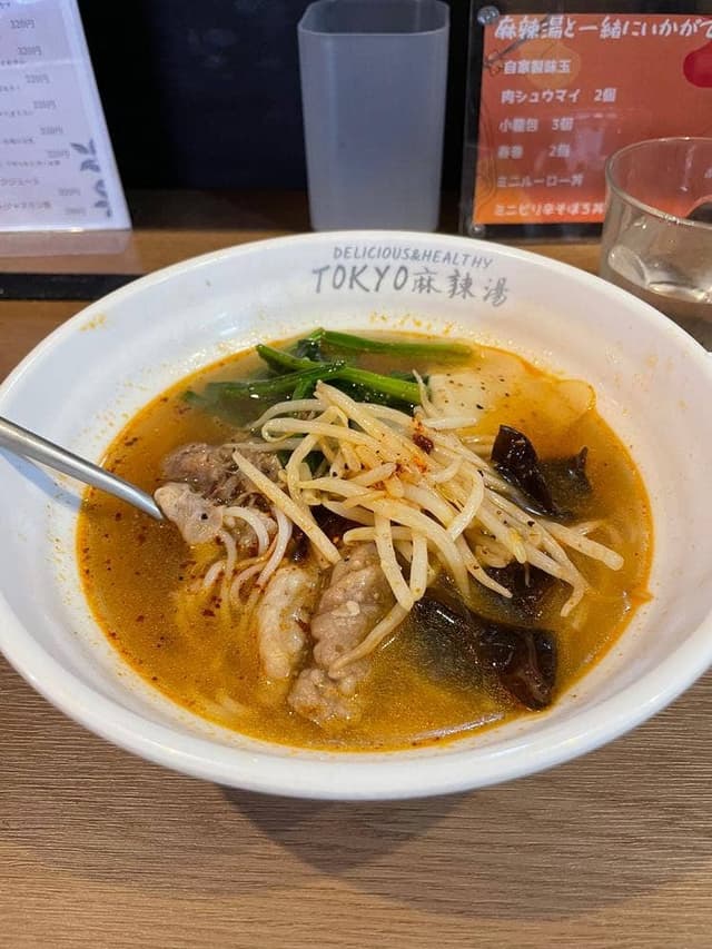 TOKYO 麻辣湯 - サブ画像2