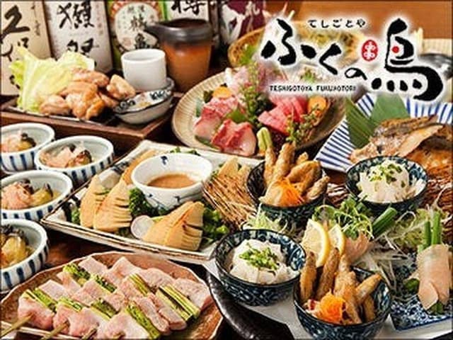 てしごとや ふくの鳥 木場店 - サブ画像1