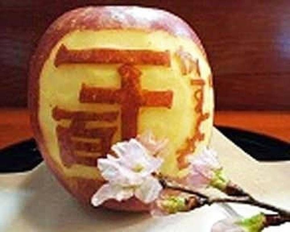 一十百
