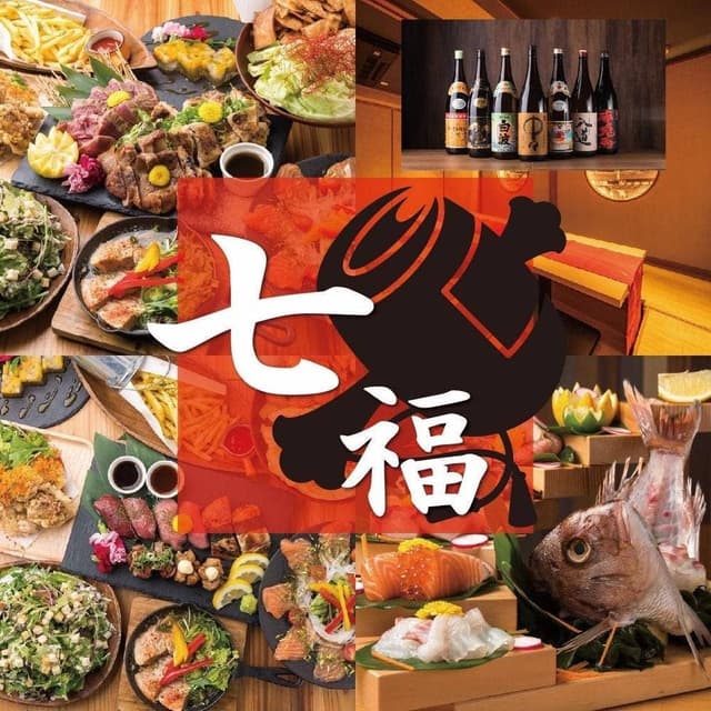 居酒屋 完全個室×時間無制限 食べ飲み放題 七福 大阪駅前店 - サブ画像3