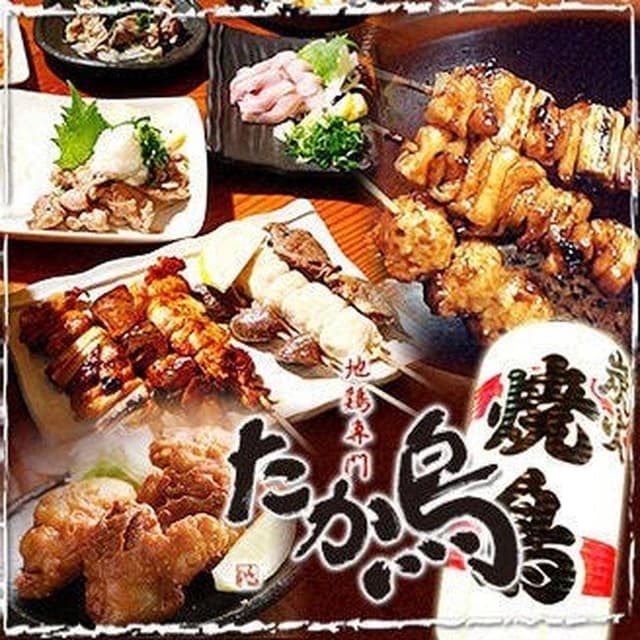 地鶏専門 たか鳥 京橋店 - サブ画像3
