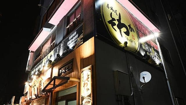 個室×炭火焼き串 居酒屋そわか～SOWAKA～ 豊田市駅前店 - サブ画像3