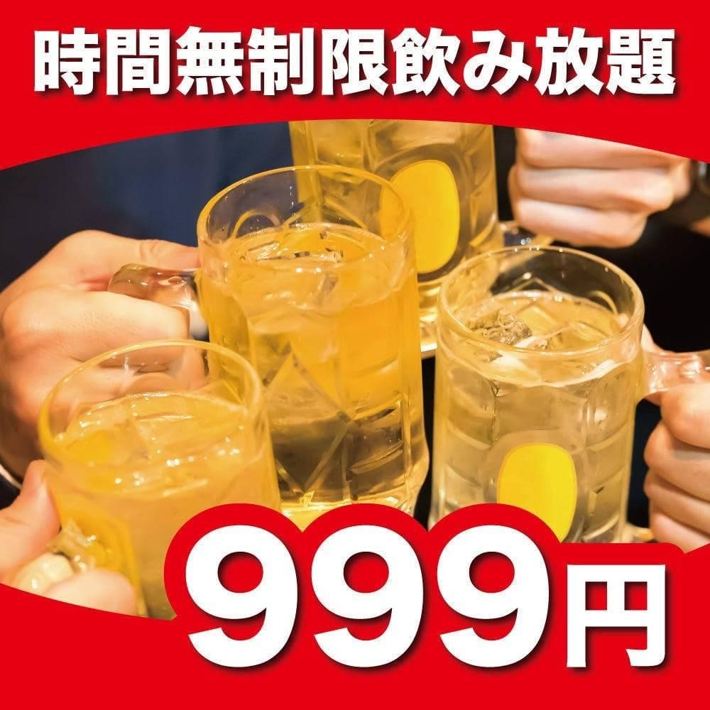 和ノ音 半蔵