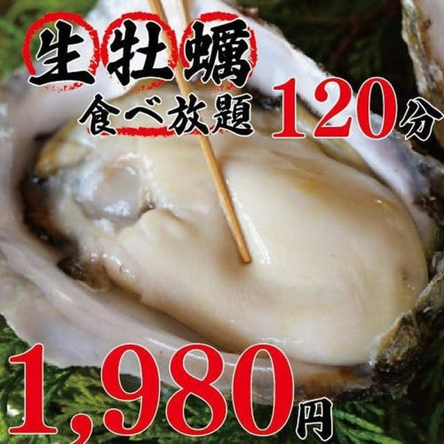 離れ別邸 × 完全個室 よってけ屋 天神店 - サブ画像1