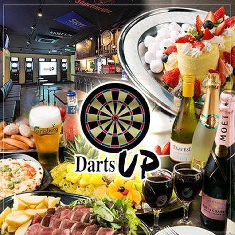 Darts UP 飯田橋店