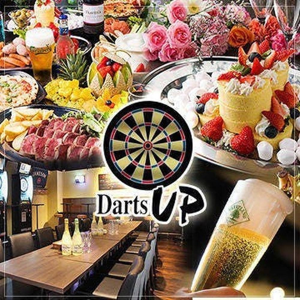 Darts UP 新宿東口店