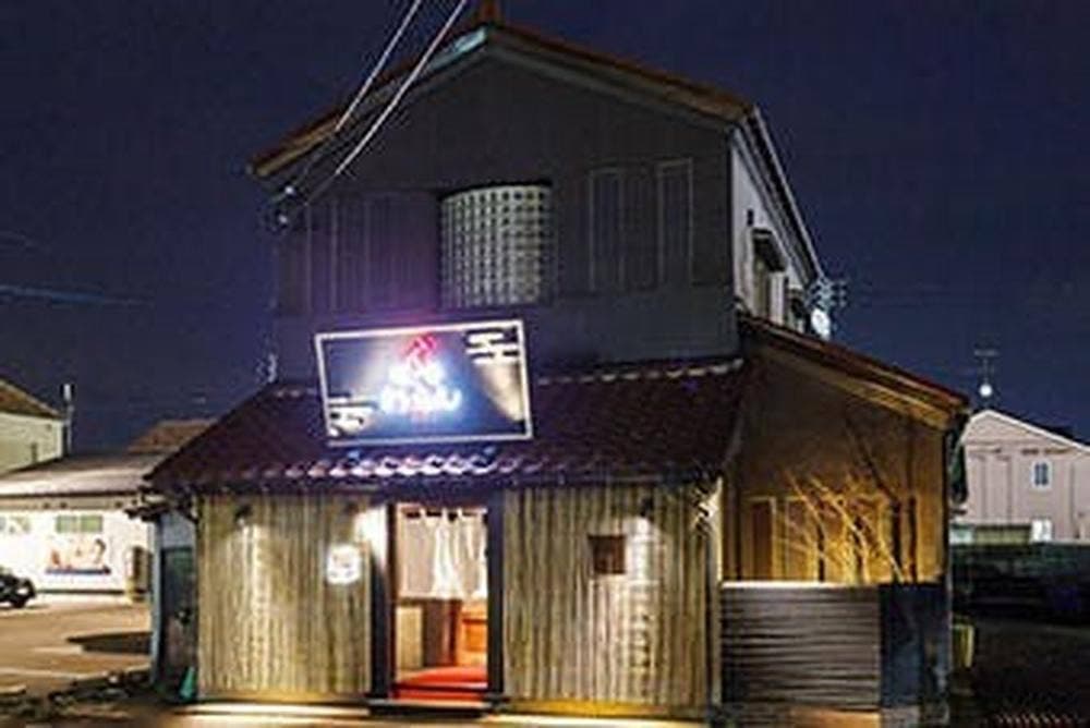 餃子日和わらん 県央かぐや店