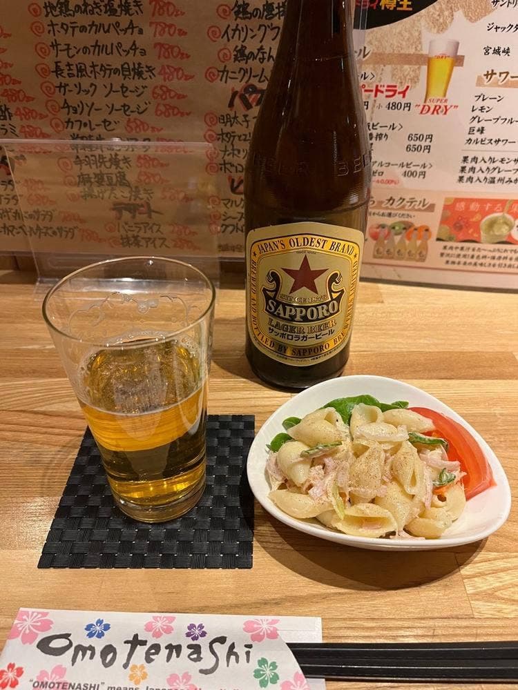 長吉