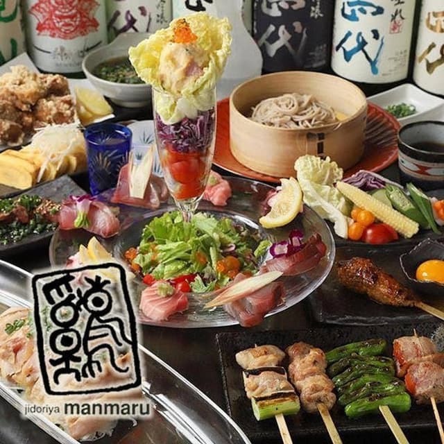地鶏家 萬丸 - サブ画像2