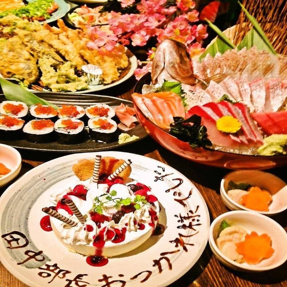 はなの舞 竹ノ塚東口店