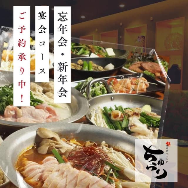 琉球ダイニング ちゅらり 横浜店 - サブ画像3