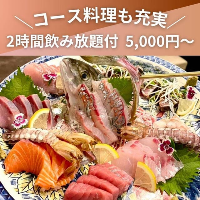 和ダン 晴じゃ 岡山駅前 - サブ画像3