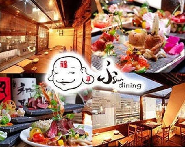 ふくみみ Dining - サブ画像1
