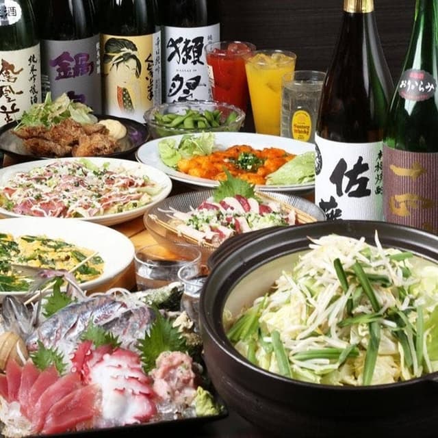 富乃家 - サブ画像1