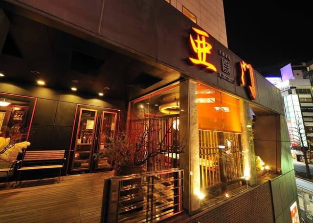 仙台うまいもん個室居酒屋 亜門 - サブ画像3