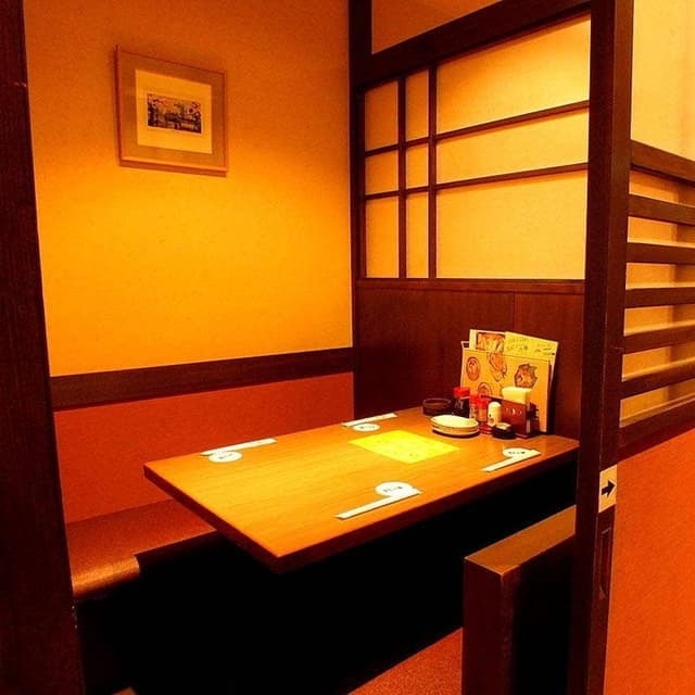ゆるりと菜村さ来 藤沢店 - サブ画像1
