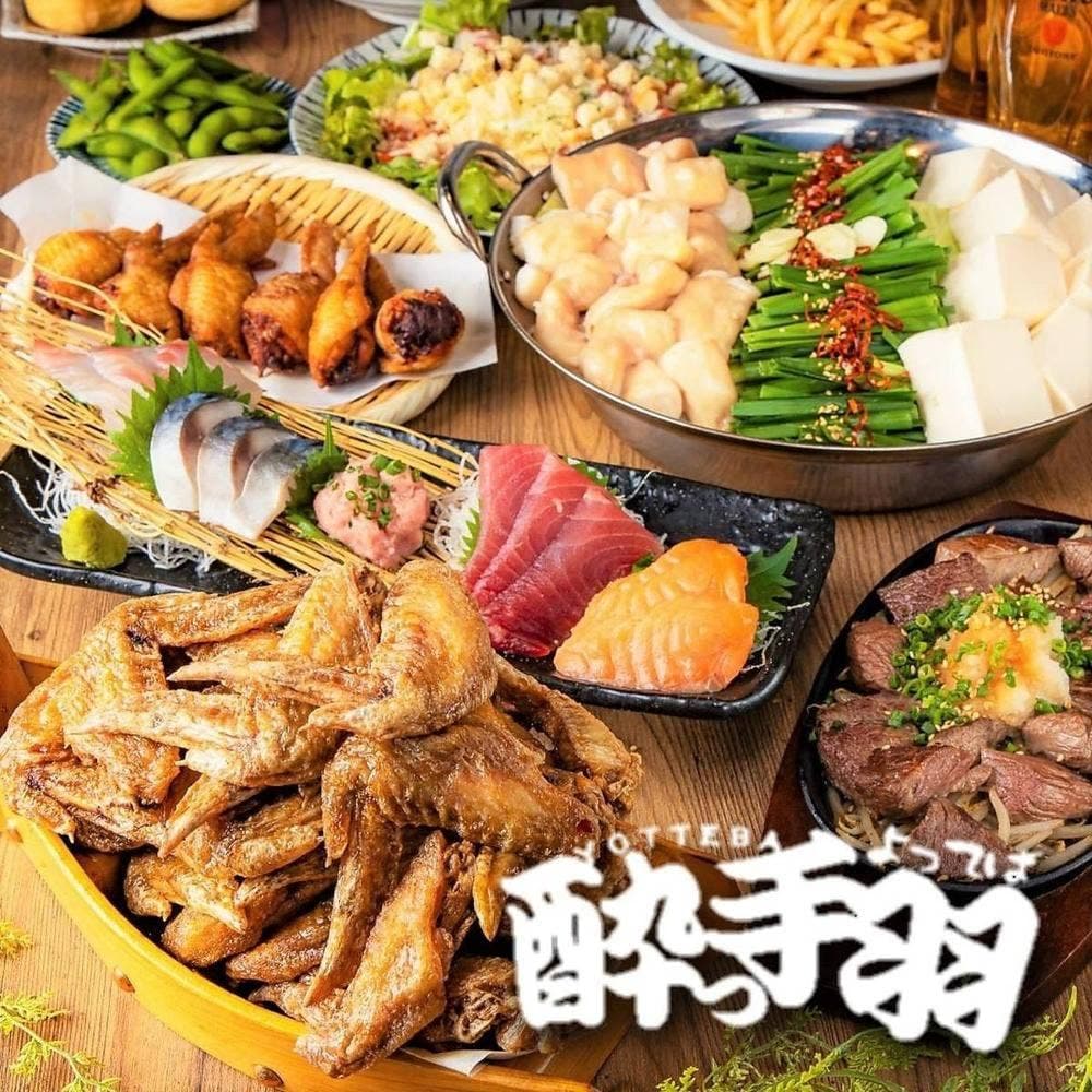 居酒屋革命 酔っ手羽 新橋店