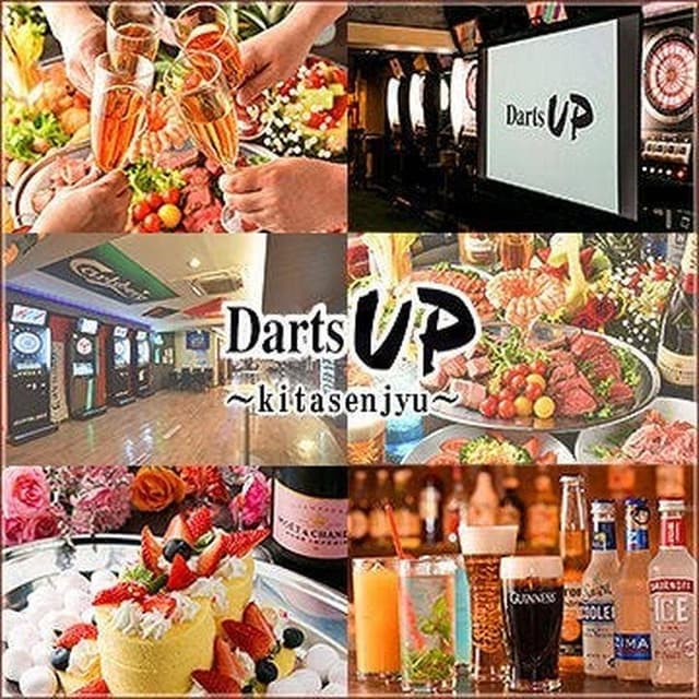 Darts UP 北千住店 - サブ画像1