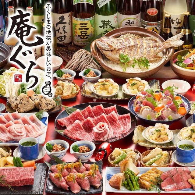 庵ぐら - サブ画像1