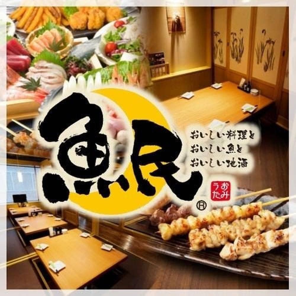 魚民 信濃町駅前店