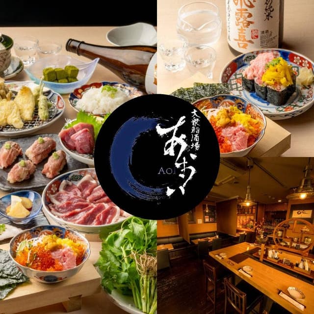 あおい - サブ画像1