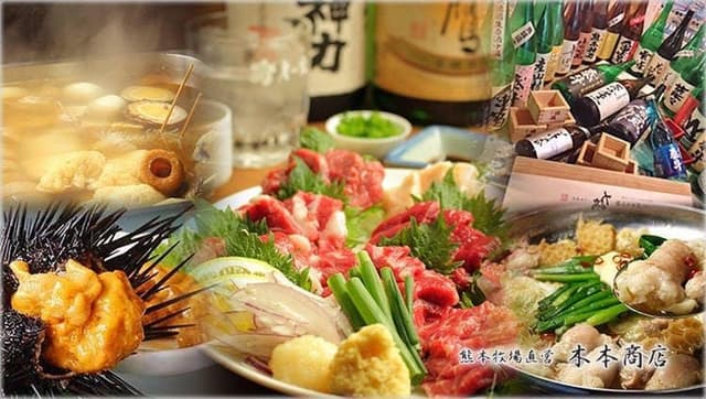 熊本牧場直営 岩部商店 - サブ画像2
