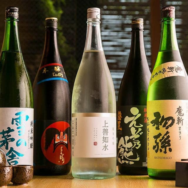 大衆酒場酔っぱ - サブ画像1
