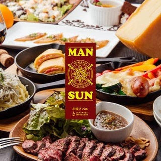 串焼きバル Man Sun - サブ画像3