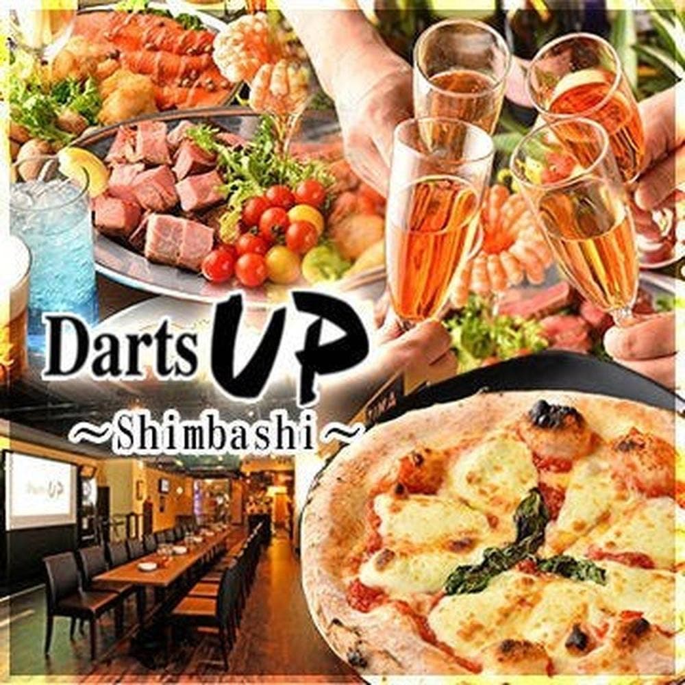 Darts UP 新橋店