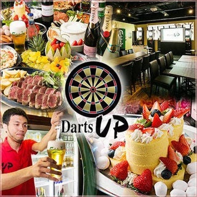 Darts UP 錦糸町店 - サブ画像1