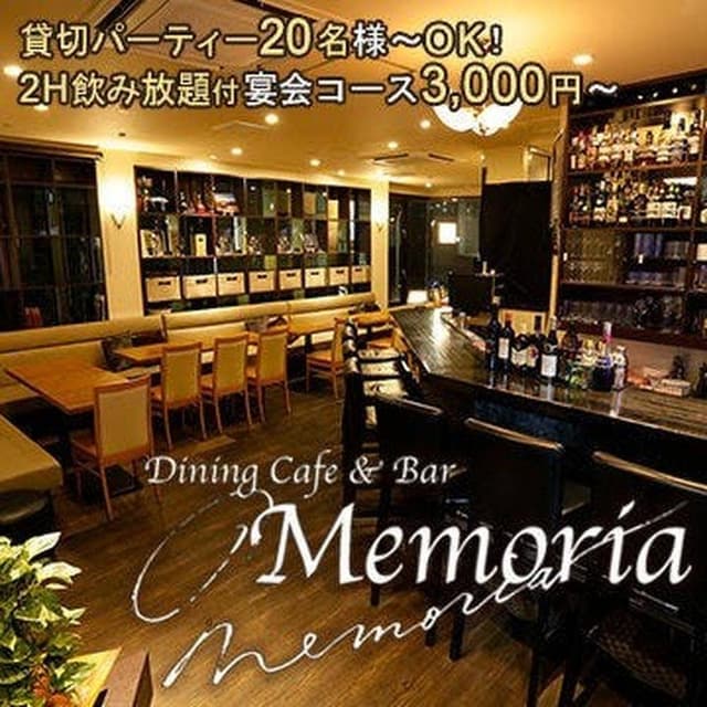 Cafe&Bar Memoria - サブ画像3