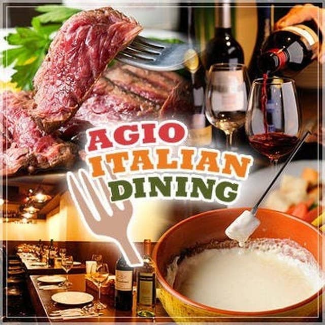 Agio イタリアン - サブ画像3