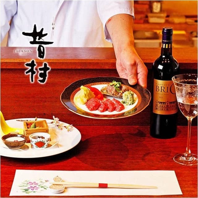昔村 - サブ画像2